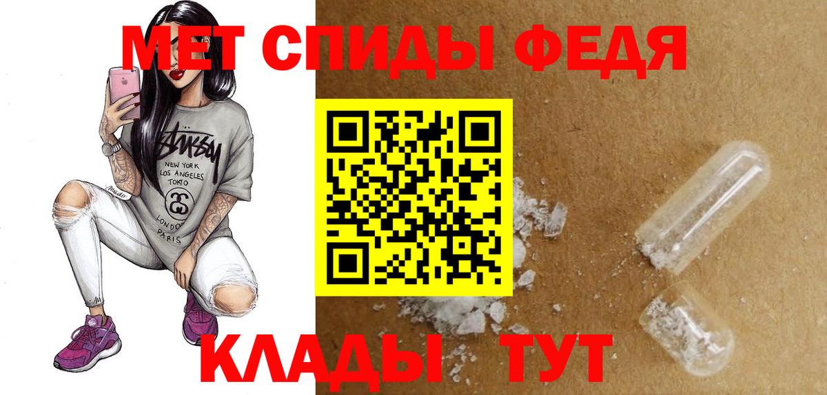 АМФ  АМФ Premium  Вход с VPN  Волхов  АМФ 
