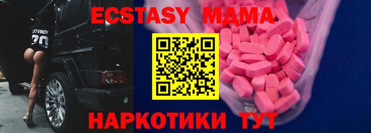 ЭКСТАЗИ Punisher Волхов