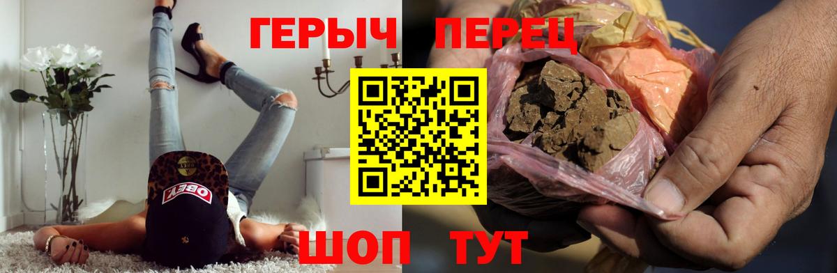Волхов  Героин гречка  Героин  Вход с VPN 