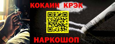 spice Кинель