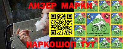 гашик Кингисепп
