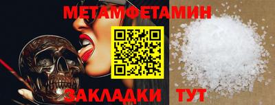 гашик Кингисепп