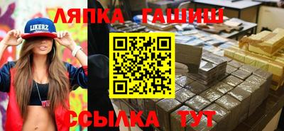 гашик Кингисепп