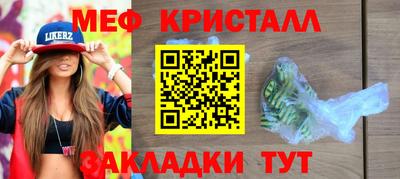 гашик Кингисепп