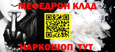 каннабис Комсомольск-на-Амуре