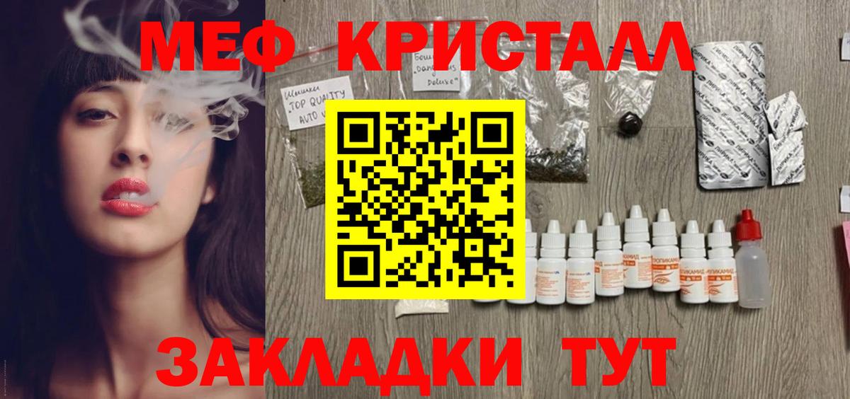 Волхов  мега tor  Вход с VPN  МЯУ-МЯУ  МЕФ mephedrone  МЕФ mephedrone 