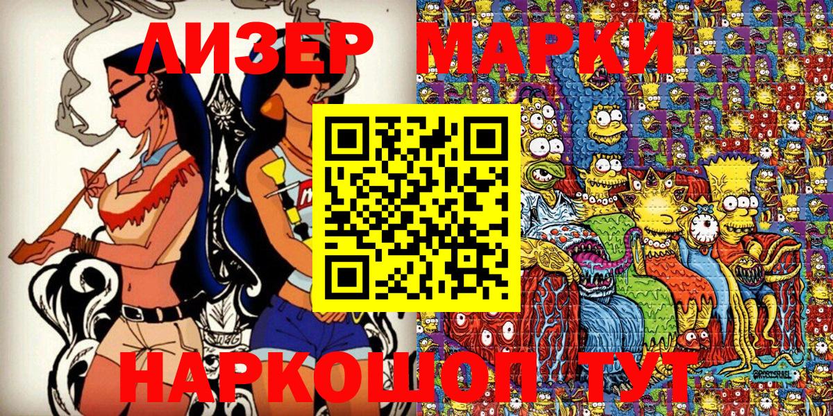 Волхов  Марки 25I-NBOMe 1500мкг  Вход с VPN  Марки N-bome  Марки 25I-NBOMe 1500мкг 