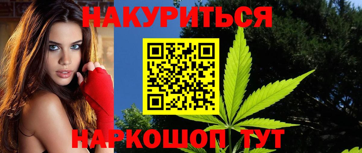 Марихуана ГИДРОПОН Волхов